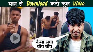 #Viral Video  Bhojpuri Roast Video  Crazy no 1