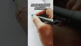 money affarmation &నవగ్రహ ఎనేర్జి rune సింబల్ &switch codes #shortsfeed