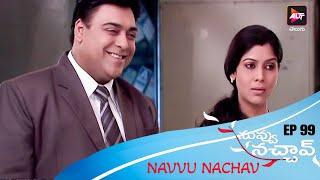 Navvu Nachav  Bade Achhe Lagte Hain  Episode 99  Ram Kapoor  Sakshi Tanwar  Telugu Serial