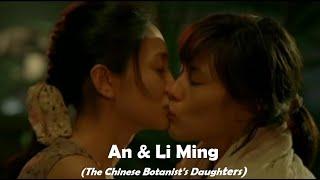 An & Li Ming ️‍ Their Love Story  The Chinese Botanists Daughters
