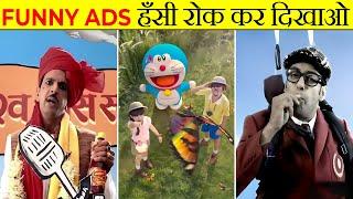 Super Funny Tv Ads In India  Most Funniest Old Indian Commercials Advertisement  funny ads 2024