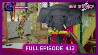 Mann Atisundar  8 Sept 2024  Full Episode 412  Dangal TV