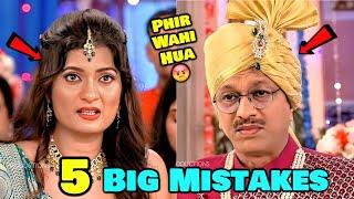 5 Big Mistakes In Popatlal Ki Shaadi  Mistakes In Taarak Mehta Kaa Ooltah Chashma