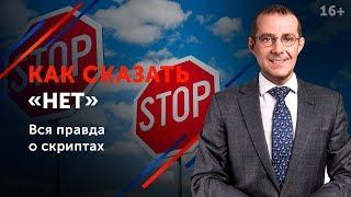 Как отказать человеку в просьбе?  Пример переговоров из фильма “Собачье сердце” 16+