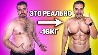 КАК СБРОСИТЬ ЛИШНИЙ ВЕС К ЛЕТУ???часть 1  5000$ ПРОСПОРИЛ ЕВТУШЕНКУ