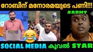  റോബിന് മനോരമയുടെ പണി  Manorama news Dr robin troll video  Jaisan trolls