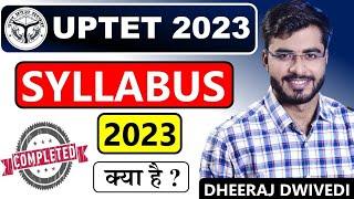 UPTET NEW SYLLABUS 2023  UPTET परीक्षा की रणनीति  UPTET NEW PATTERN  #uptet2023