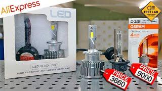 LED лампы вместо ксенона? Есть ли в этом смысл? Тест LED ламп D2S.