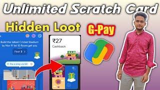 G-Pay Cricket Stadium Offer . Diwali offer Unlimited Scratch CardHidden Loot Offer