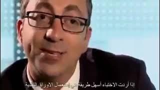 كيف يهرب محمد السادس الذهب من المغرب