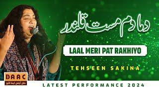 Lal Meri Pat  Tehseen Sakina  Event 2024  DAAC