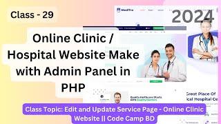 Edit Service Page in PHP on Online Clinic Website  Code Camp BD  Part 29