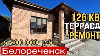 Просторный дом с ремонтом за 6 800 000 руб. г.Белореченск Краснодарский край