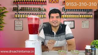 Best juice for all sexual problems.अब कोई दवाई नहीं खानी पड़ेगी॥