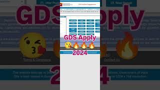 Post Office GDS Vecency 2024  GDS new Recruitment 2024  Gramin Dak Sevak #gds_latest_news #gds