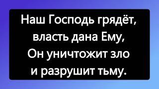 Раны от гвоздей Хор Одесской Церкви