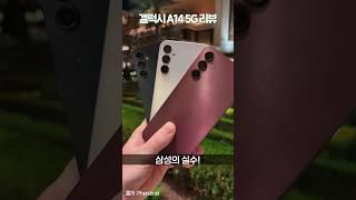 국내최초 한국인들만 못쓰는 삼성 가성비폰?