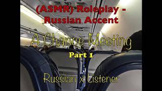 ASMR Roleplay Russian x Listener