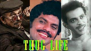 BEST Unseen Malayalam Thug Life Thug Life Kings of Malayalam Movies