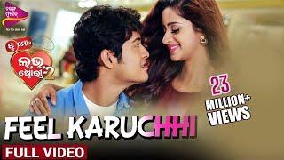 Feel Karuchhi  Official Full Video  Tu Mo Love Story-2  Swaraj Bhoomika  Tarang Music