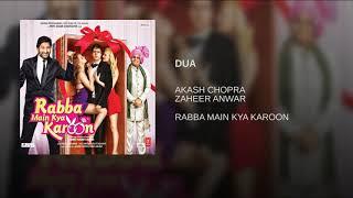 DUA NEW BOLLYWOODBLOCKBUSTER SONG