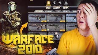 ИГРАЮ в WARFACE 2010 ГОДА - КАК ЖЕ БЫЛО КРУТО