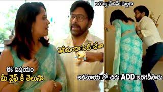 Megastar Chiranjeevi Romantic Video With Anchor Anasuya  Chiranjeevi New ADD  Telugu Hype