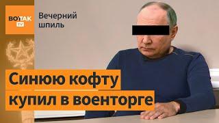 Полковник ФСБ рассказал что делал в Крокусе  Вечерний шпиль