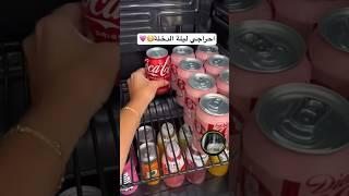 احرجني وحنا رايحين للفندق‍️‍️#shortvideo #shorts #short #shortsfeed #short