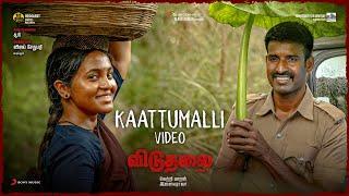 Viduthalai Part 1 - Kaattumalli Video  Vetri Maaran  Ilaiyaraaja  Soori  Vijay Sethupathi