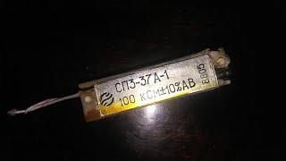 Where can I find palladium? Resistor SP3-37A-1 . The palladium content of 58%