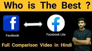 Facebook vs Facebook Lite  Facebook और Facebook Lite में क्या अंतर होता है ? Jaipur Knowledge