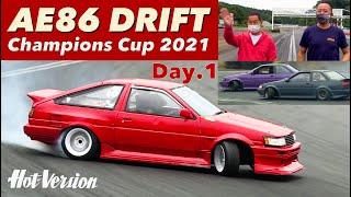 ハチロク使い日本一を決める AE86ドリフト大会 12【Hot-Version】2021