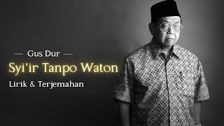 Syiir Tanpo Waton - Lirik & Terjemahan