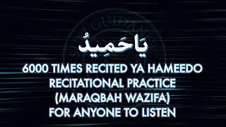 Ya Hameedo x 6000  Wazifa For Anger Issues  Especially  For Husband & Wife  Download Wont Work