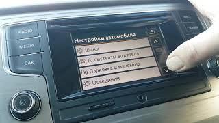 VW борт компьютер настройки VW GOLF 7 SPORTWAN