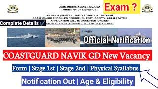 Coastguard Navik GD New Recruitment Notification Out  सम्पूर्ण जानकारी  फॉर्म Fill Up To Joining 