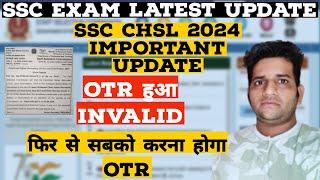 SSC CHSL Notification Out 2024  New OTR  Old OTR invalid 