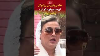 Uzma Bukhari comes down hard on Zartaj Gul and Sanam Javed  Breaking news 