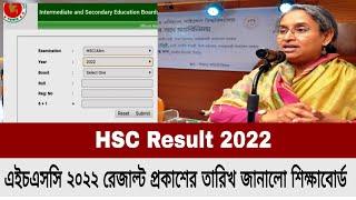 hsc result kobe dibe 2022  hsc result 2022