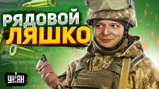 Кадыровские скотыняки напряглись. Олег Ляшко вступил в ВСУ