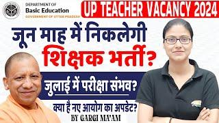 UP Teacher Vacancy 2024  जून में निकलेगी शिक्षक भर्ती नए आयोग का गठन UPTET SUPER TET by Gargi Mam