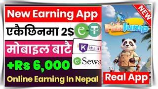 मोबाइलबाटै पैसा कमाउनुहोस् • Without Investment Earn Money • Best Online Earning App • Nep Earning