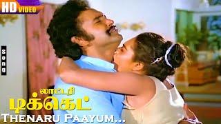 Thenaru Paayum HD  Mohan  Suhasini  Prabhu  Lottery Ticket  Tamil Super Hit Songs