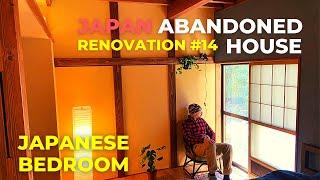 Japanese Abandoned House Renovation #14  Revealing the Bedroom