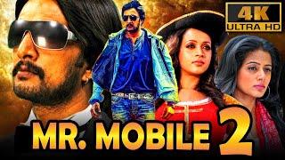 Mr Mobile 2 4K ULTRA HD Vishnuvardhana - Sudeeps Blockbuster Comedy Thriller Movie  Priyamani