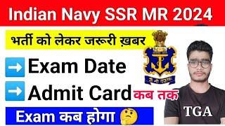 NAVY SSRMR Exam Date 2024  Navy SSR MR Admit Card Update 2024  Navy 2024 Exam Date By Javed Sir