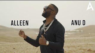 Anu-D - Alleen Video