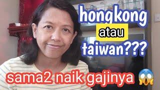 PERBEDAAN GAJI TKW HONGKONG DAN GAJI TKW TAIWAN TH 2023  BESAR YANG MANA YA???  tkw hongkong 