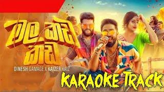 Mala Kada Kada මල කඩ කඩ - Karaoke Track  Dinesh Gamage X KaizerKaiz